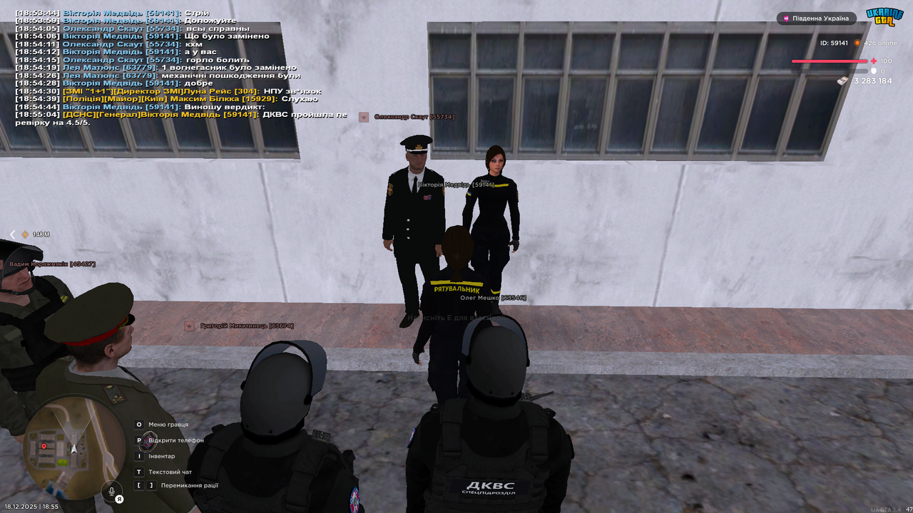 Знімок екрана (2628)