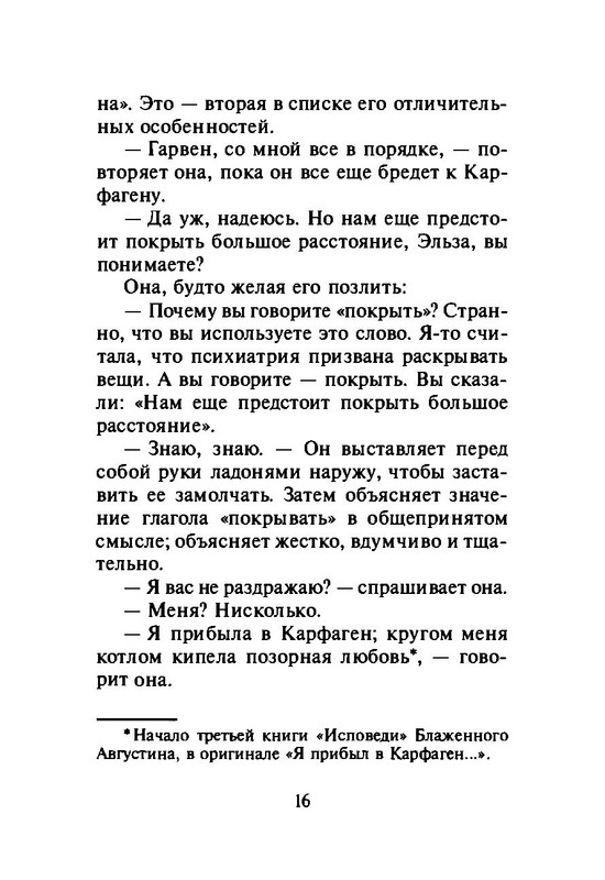 p0019