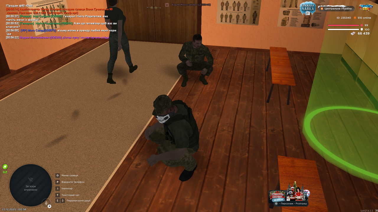 Знімок екрана (734)