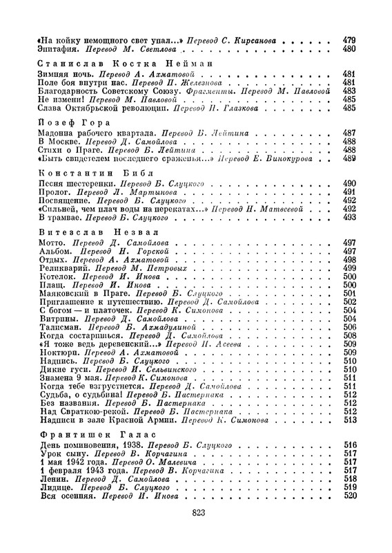 p0856