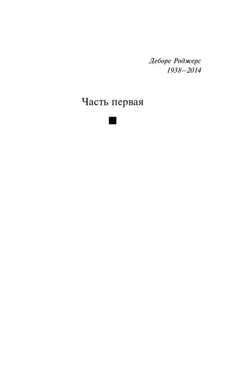 ITD000000001093343-page-0005