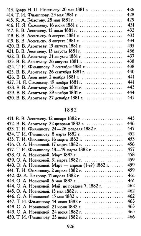 p0927