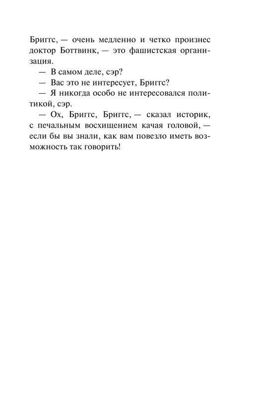 ASE000000000846081-15