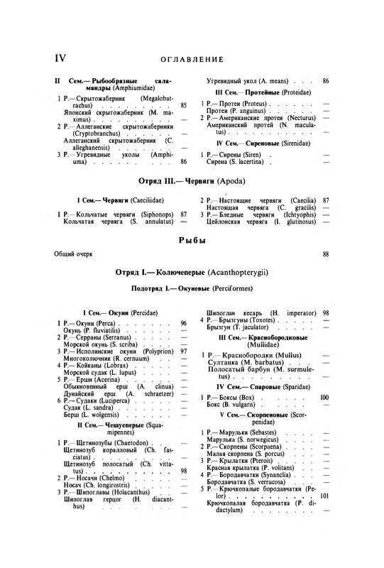 p0012
