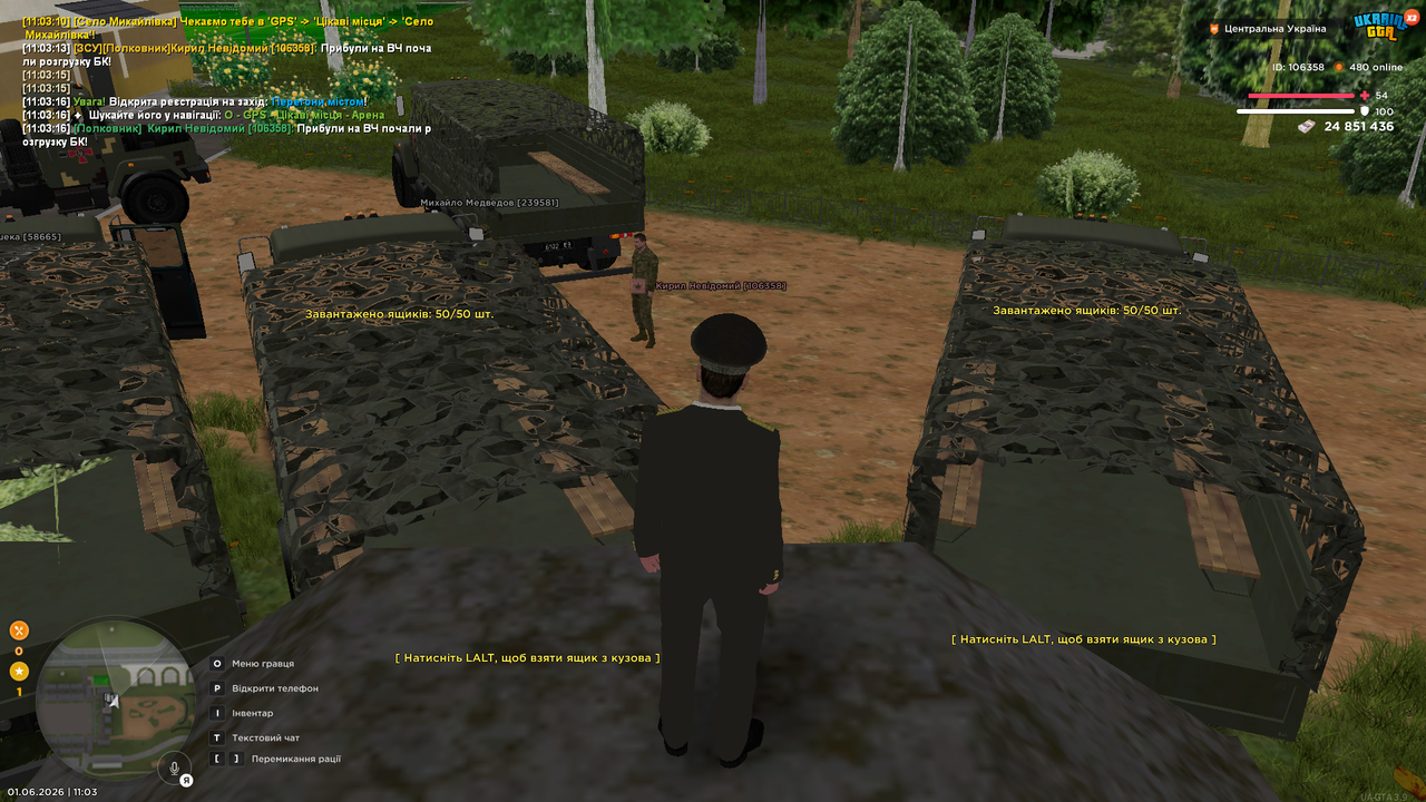 UKRAINE GTA 01 06 2026 11 03 20