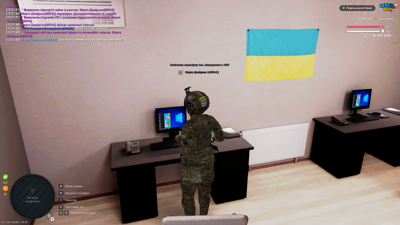 Знімок екрана 2026 06 07 132156