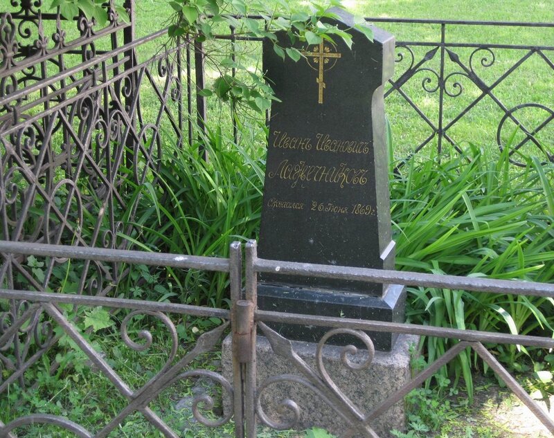 Ivan-Lazhechnokv-Novod