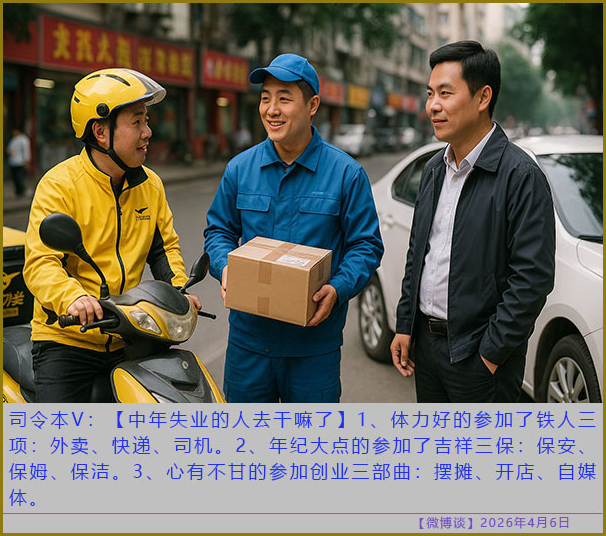https://i.postimg.cc/bvPMkgcg/20260406-bt-(7).jpg