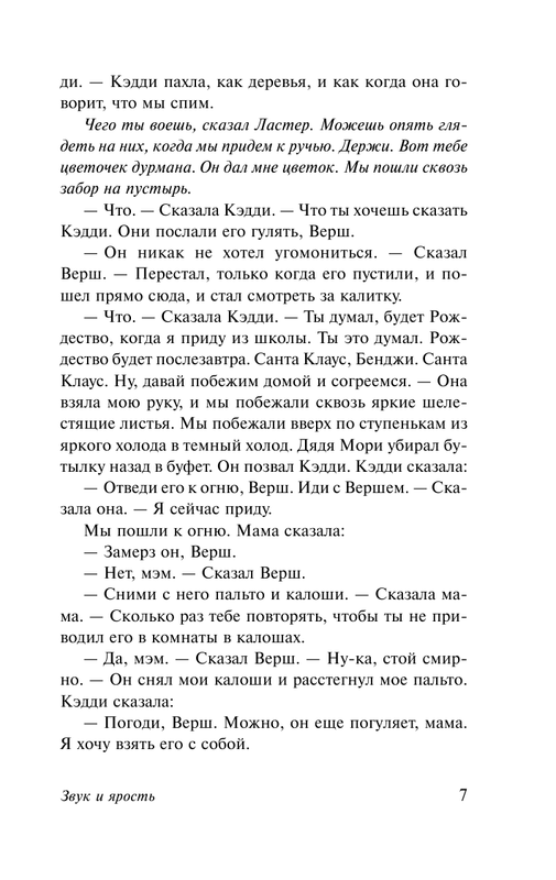 ASE000000000720414-07