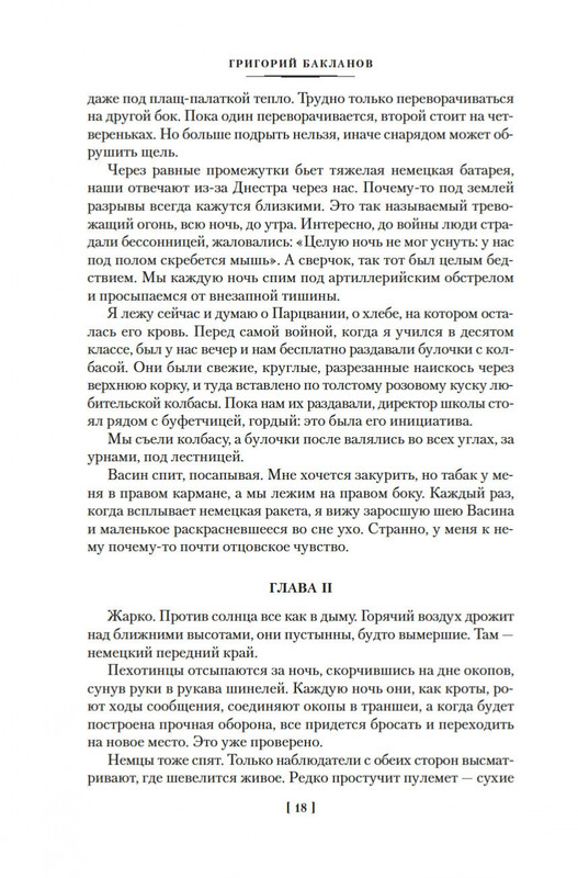 2-page-0016