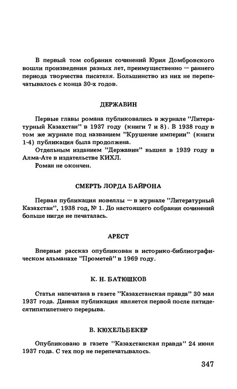 p0358