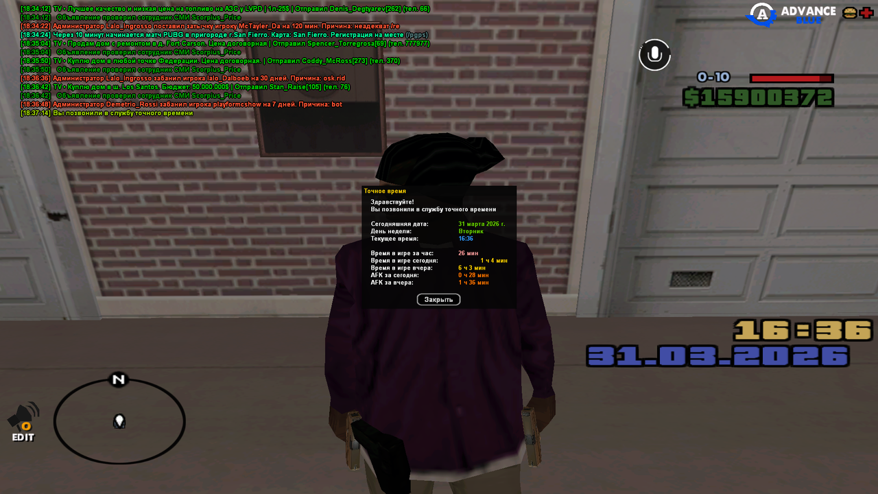 изображение 2026 03 31 183738482