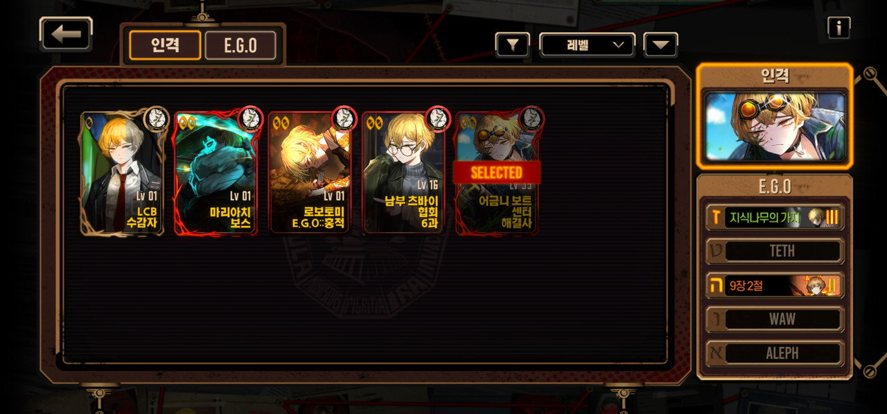 Screenshot_2023-12-14_002208