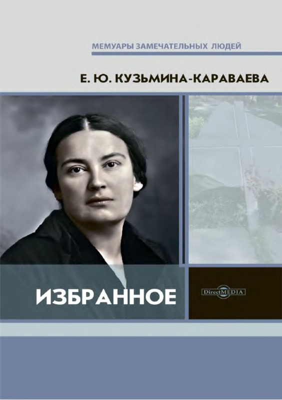 p0001
