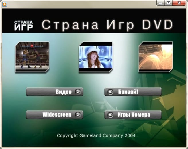 СТ?АНА ИГ? №14(167)-2004 (5)