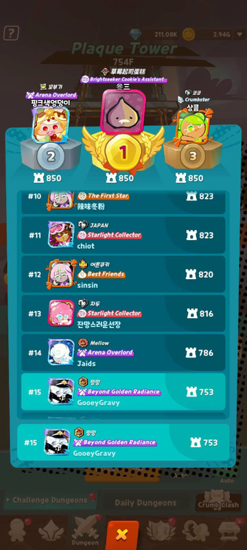 Screenshot 2026 10 16 153237