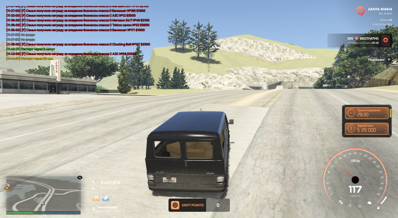 Grand Theft Auto V Screenshot 2026 04 23 11 45 03 38