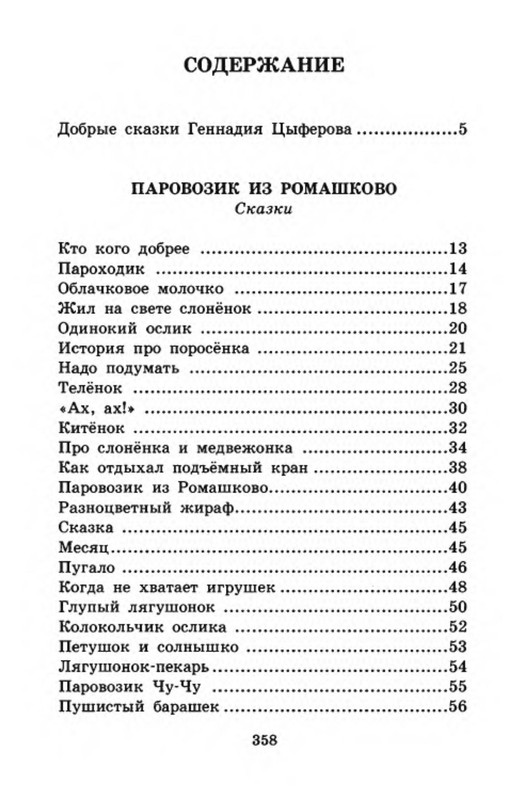 p0014