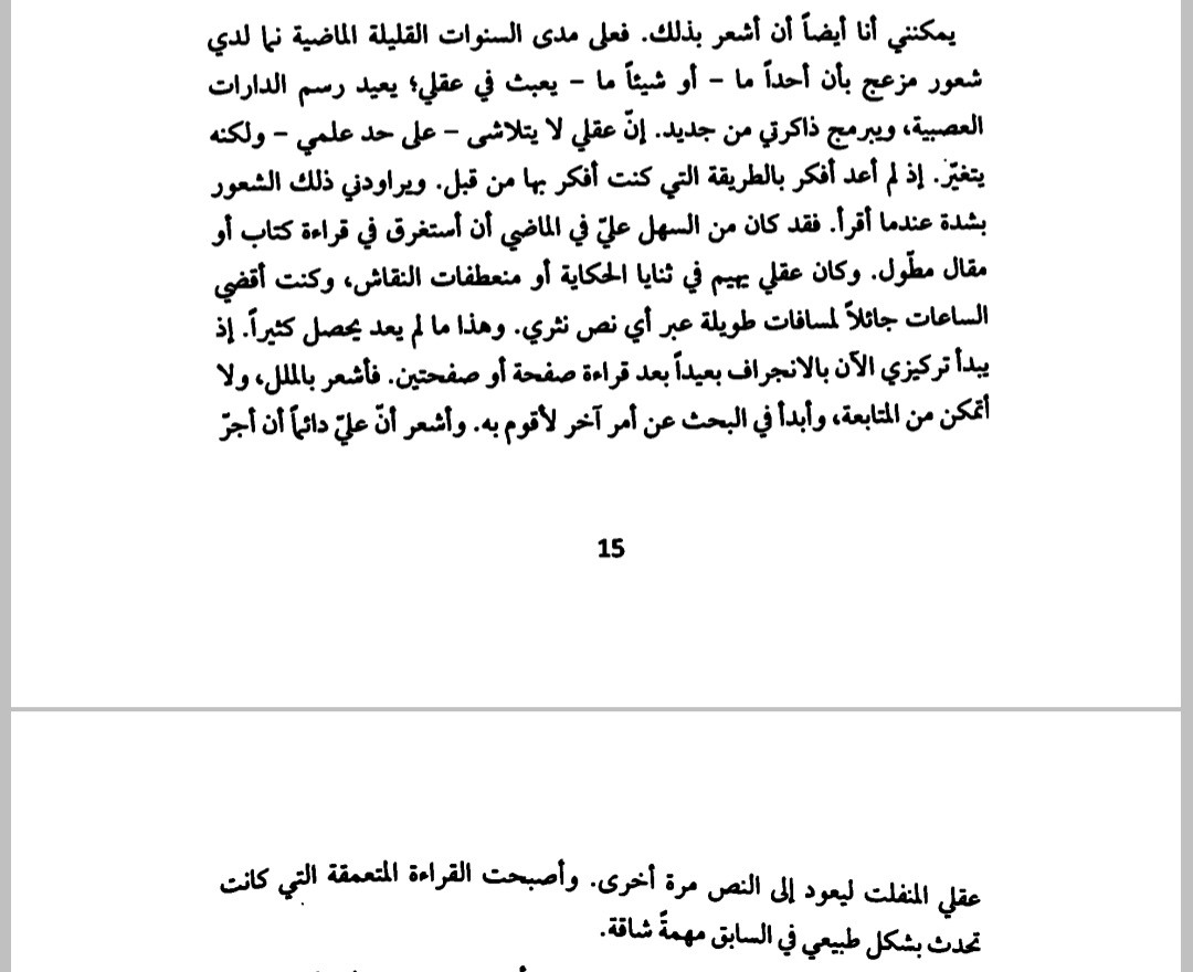 Screenshot 20260329 085046 Moon Reader