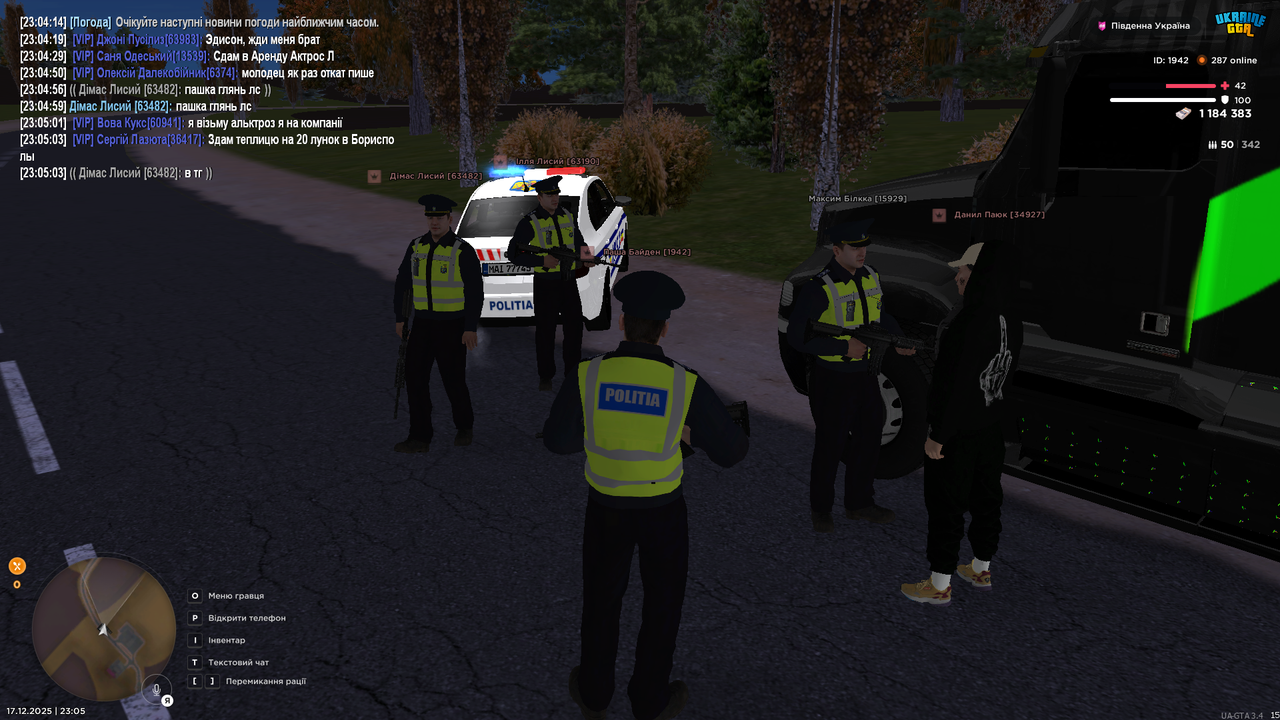 UKRAINE GTA 17 12 2025 23 05 07