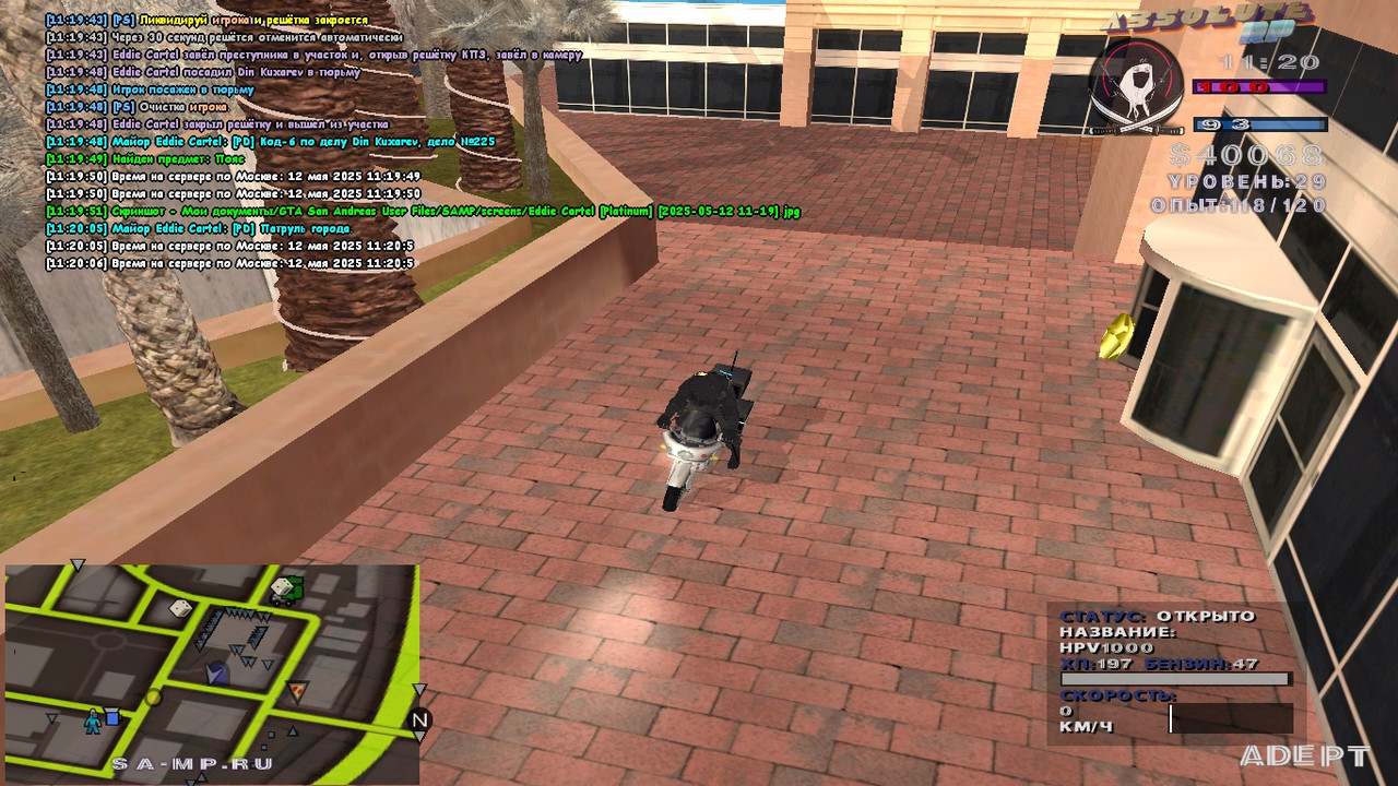 Eddie Cartel [Platinum] [2025-05-12 11-20]