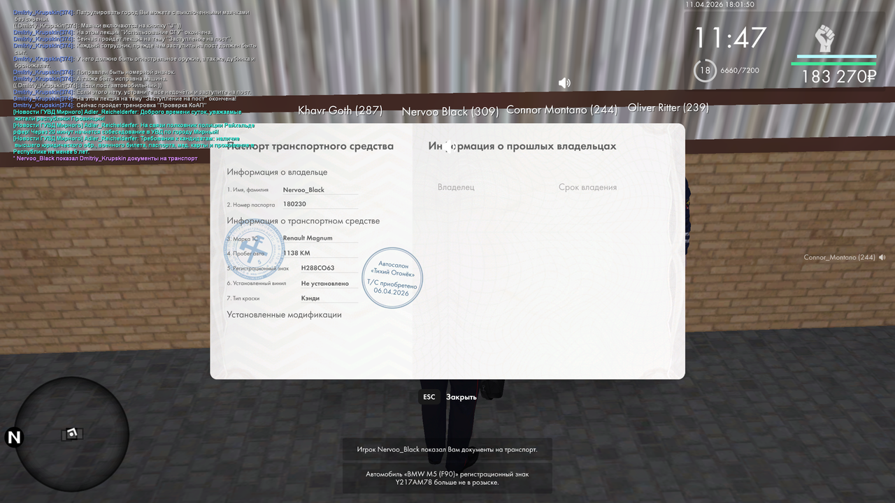 mta screen 2026 04 11 11 01 50