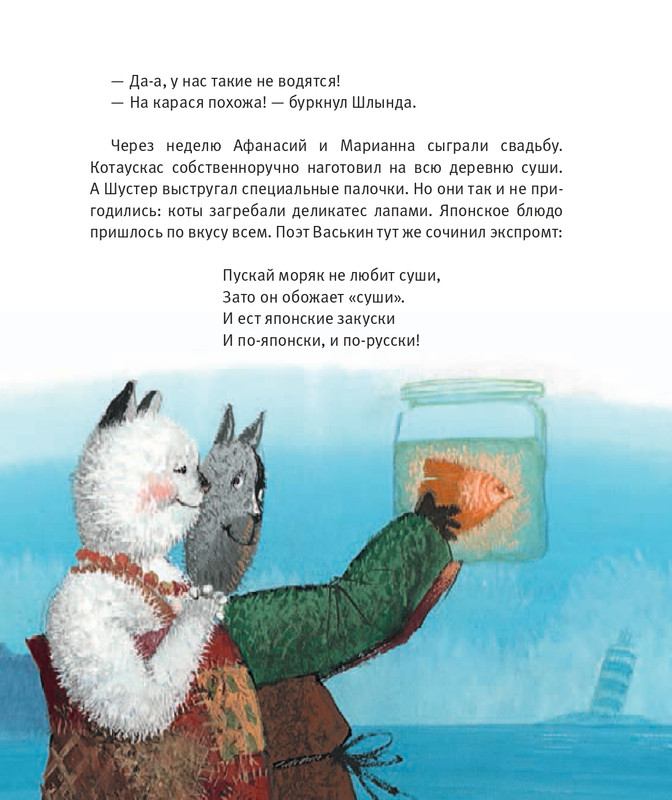 2014-65-86-page-0021