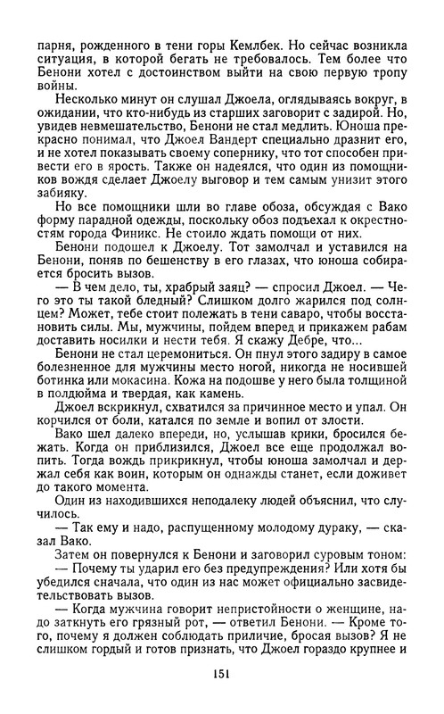p0154