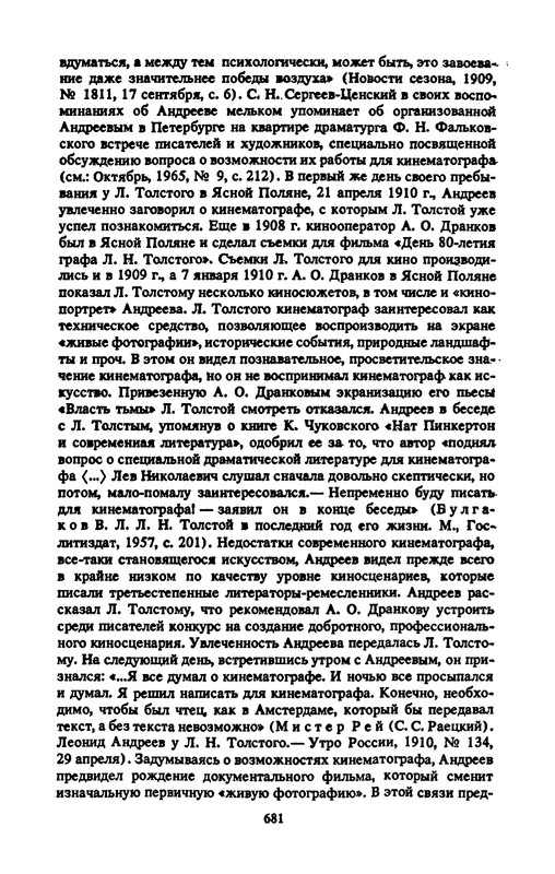 p0699