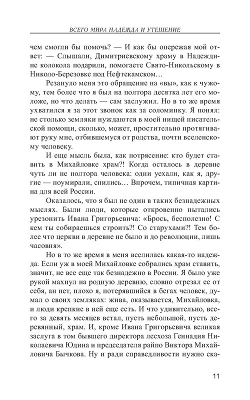 p0012