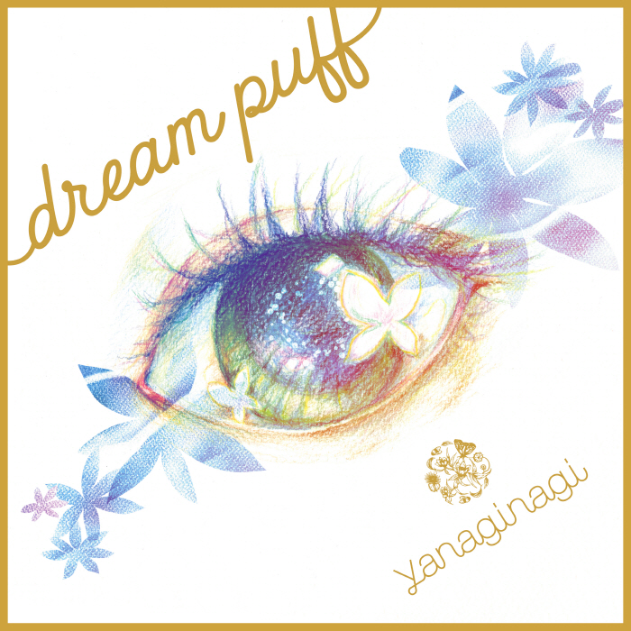 [2022.06.26] やなぎなぎ – dream puff [FLAC]插图icecomic动漫-云之彼端,约定的地方(´･ᴗ･`)