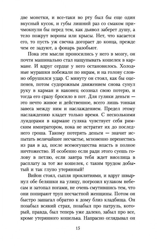 2-page-0014