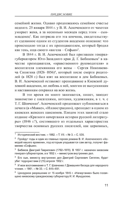p0012