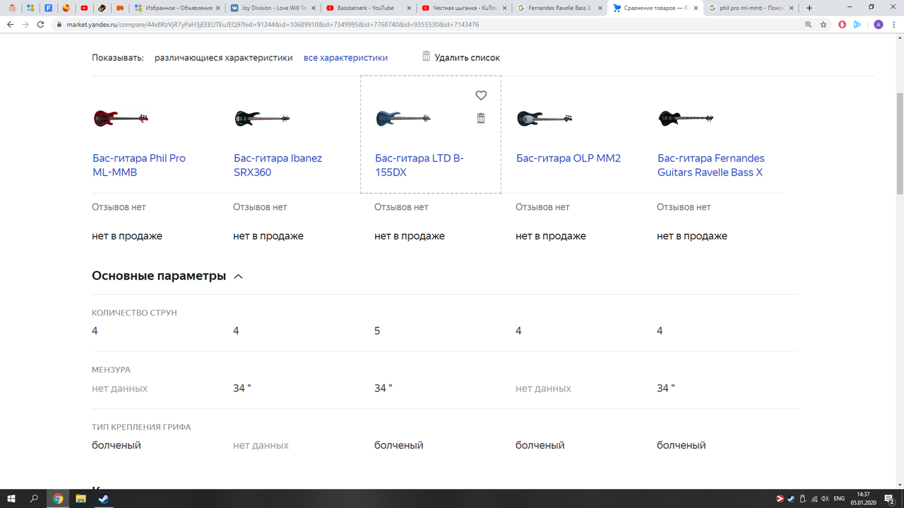 Новый точечный рисунок