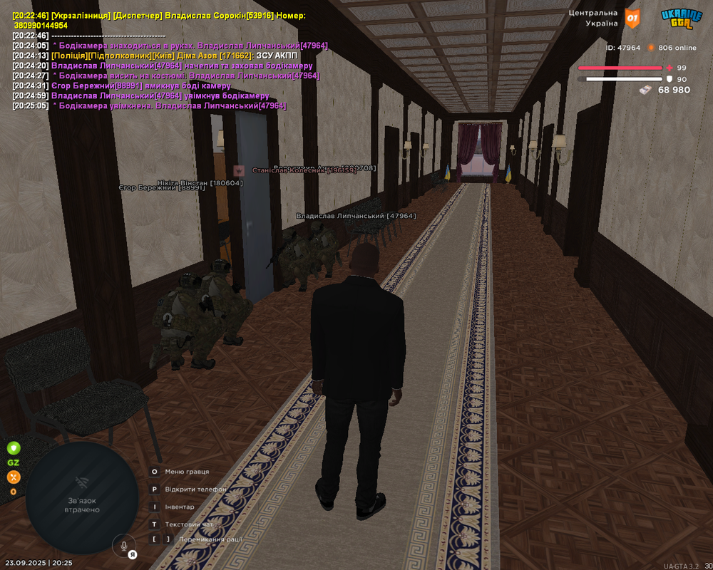 Screenshot 2025-09-23 20-25-06