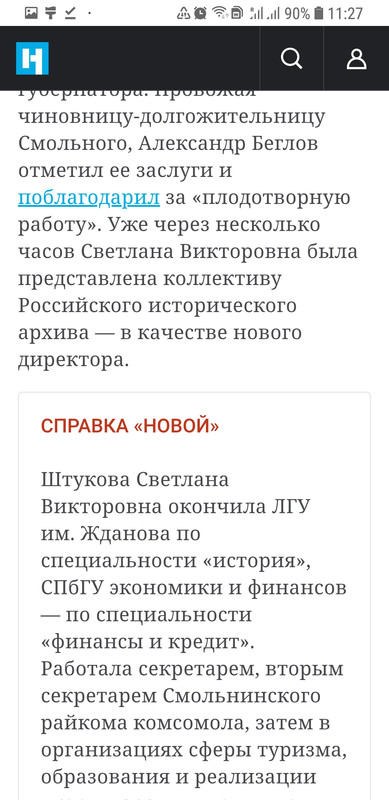 Screenshot_20210331-112709_Chrome