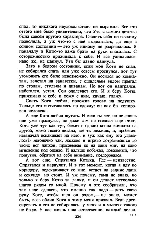p0328