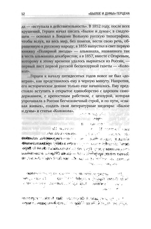 p0013