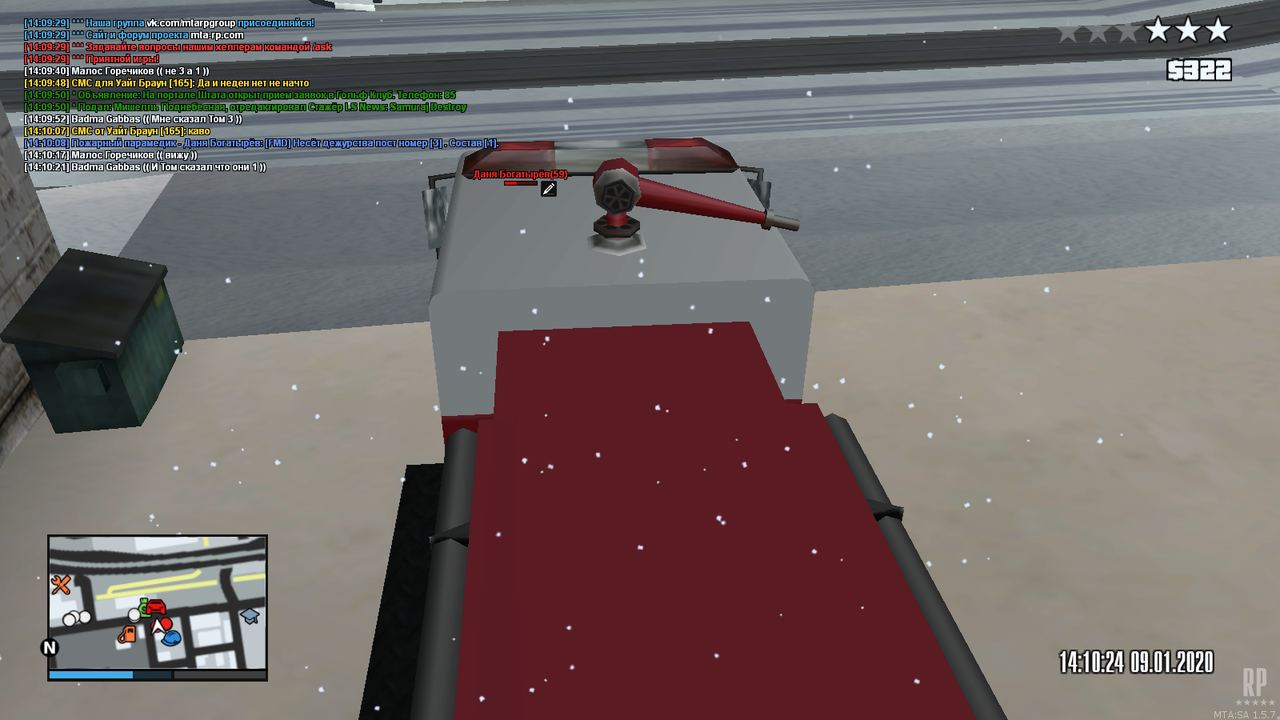 mta-screen_2020-01-09_14-09-46