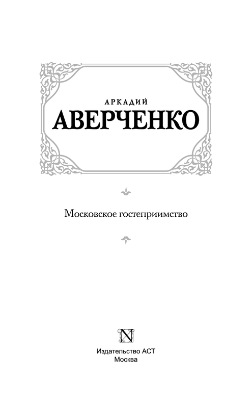 ASE000000000848484-03