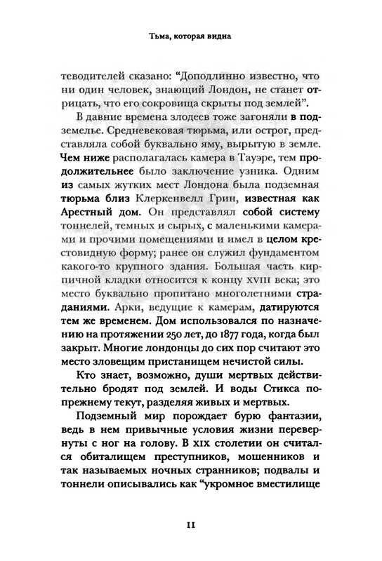 p0013