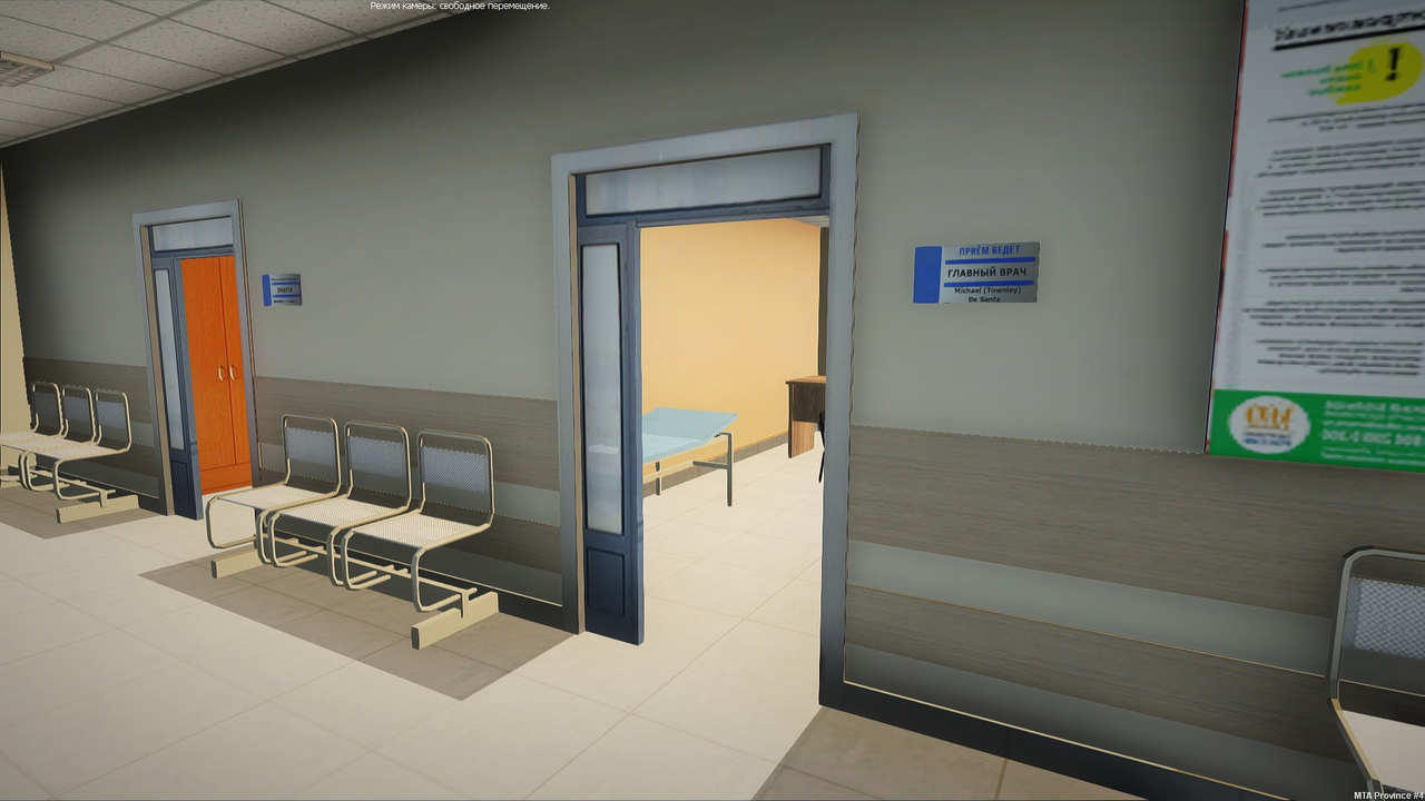 изображение_2025-05-25_010630970