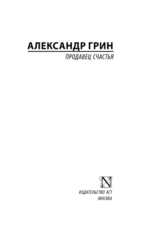 ASE000000000867716-01