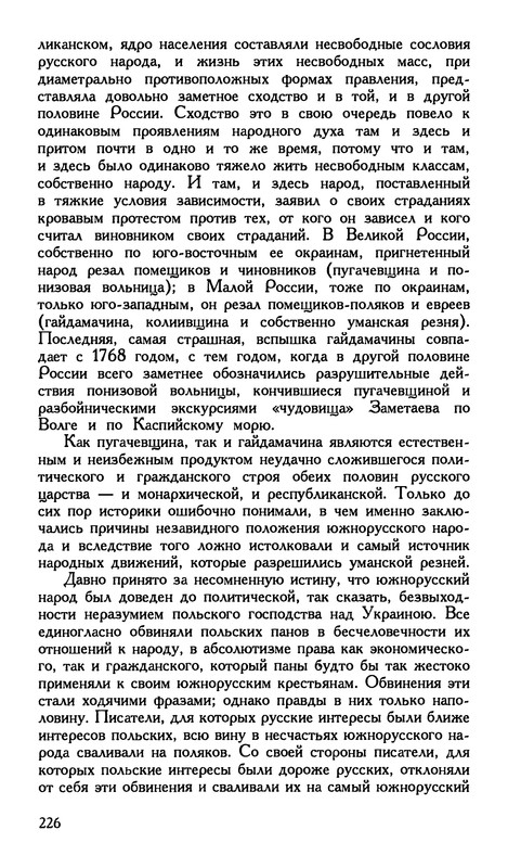 p0228