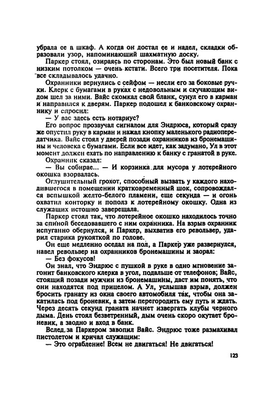 p0125