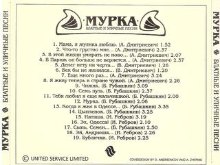 сканирование0007