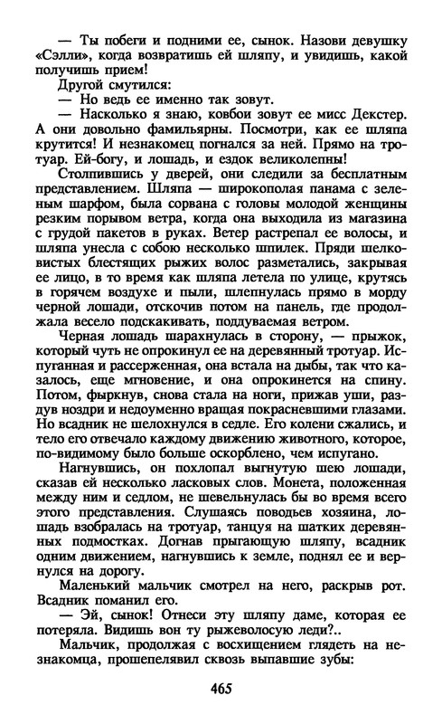 p0467