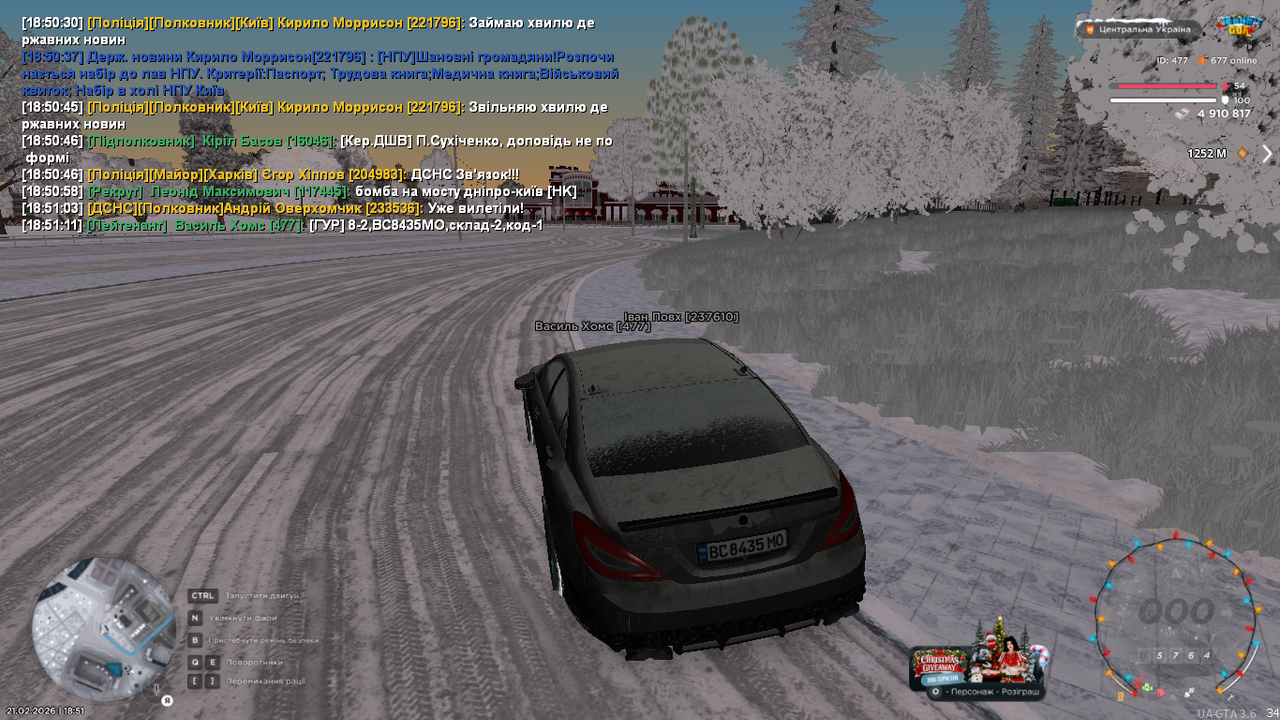 UKRAINE GTA 21 02 2026 18 51 13