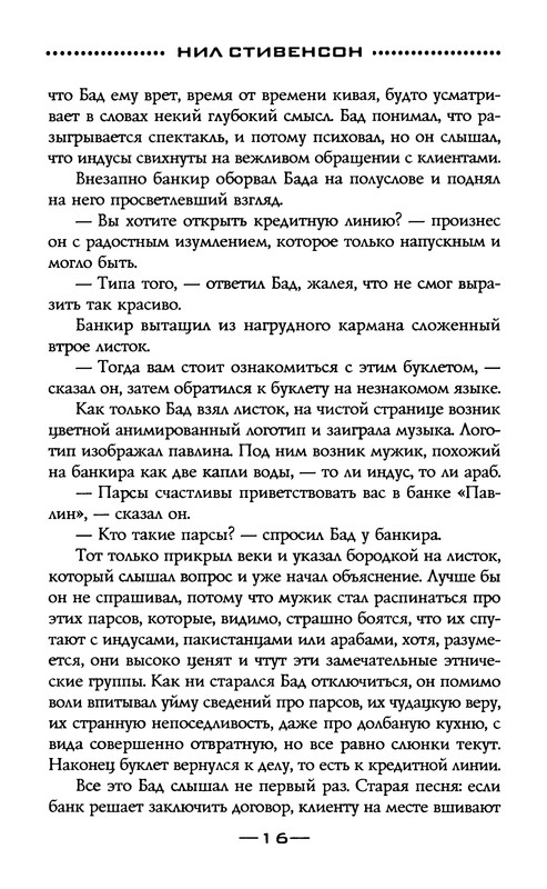 p0019