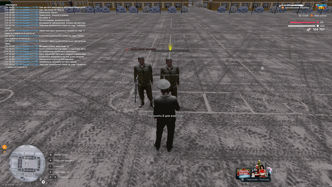 Лекція 21 (Закінчив)